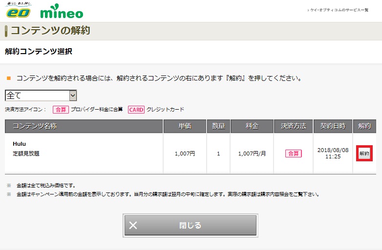 f:id:satolife:20210314164551j:plain