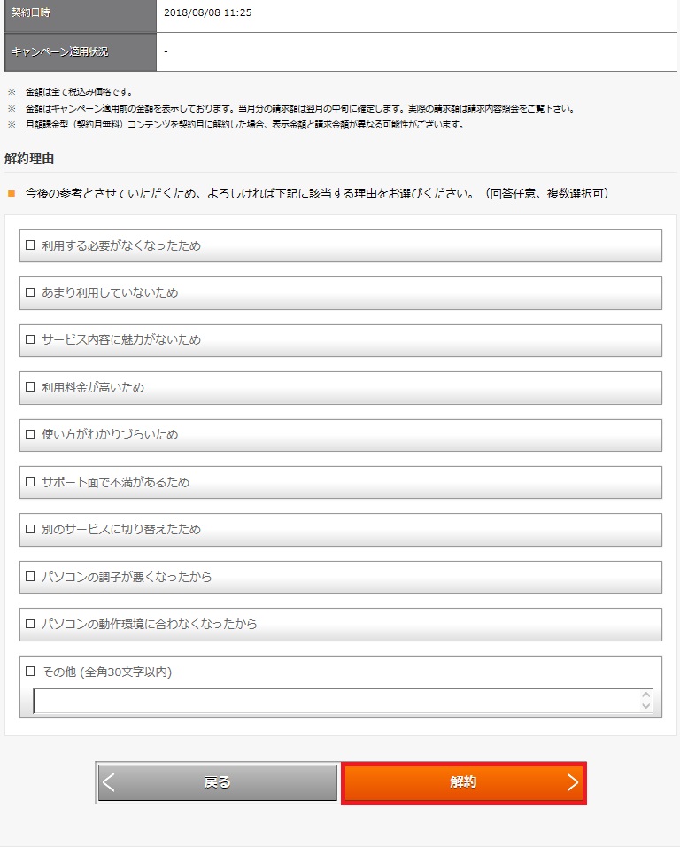 f:id:satolife:20210314164832j:plain
