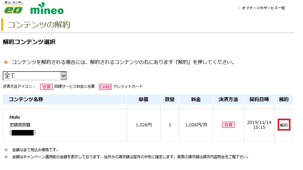 f:id:satolife:20210314170154j:plain