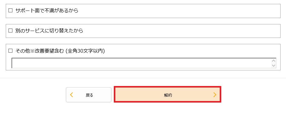 f:id:satolife:20210314170239j:plain