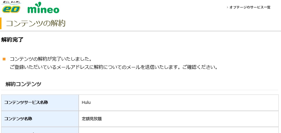 f:id:satolife:20210314170431j:plain