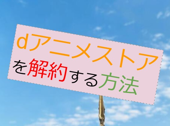 f:id:satolife:20210314213833j:plain