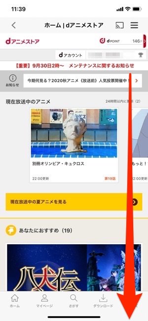 f:id:satolife:20210314234323j:plain