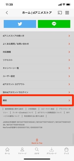 f:id:satolife:20210314234559j:plain