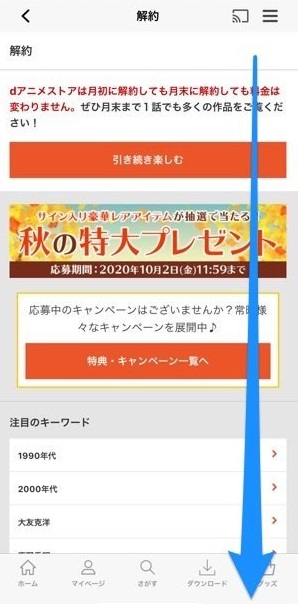 f:id:satolife:20210314235433j:plain