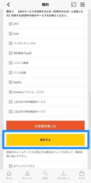 f:id:satolife:20210314235450j:plain
