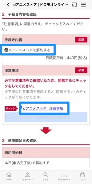 f:id:satolife:20210314235720j:plain