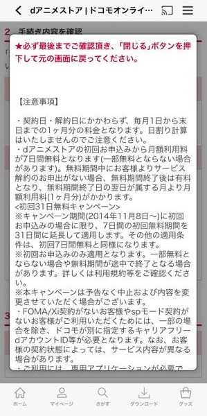 f:id:satolife:20210315000127j:plain
