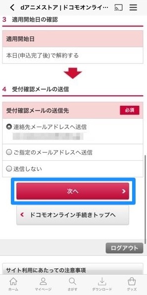 f:id:satolife:20210315000938j:plain