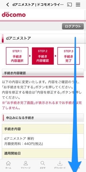 f:id:satolife:20210315001250j:plain
