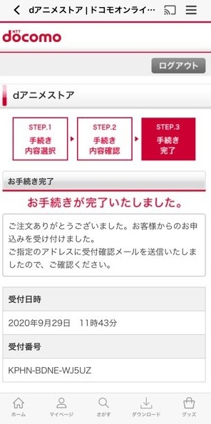 f:id:satolife:20210315001626j:plain