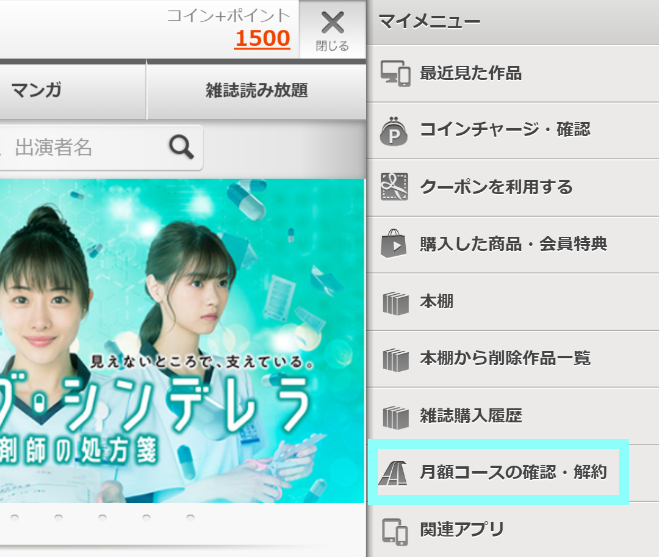 f:id:satolife:20210315012408p:plain