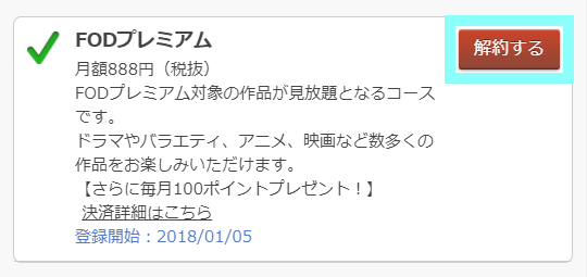 f:id:satolife:20210315012520p:plain