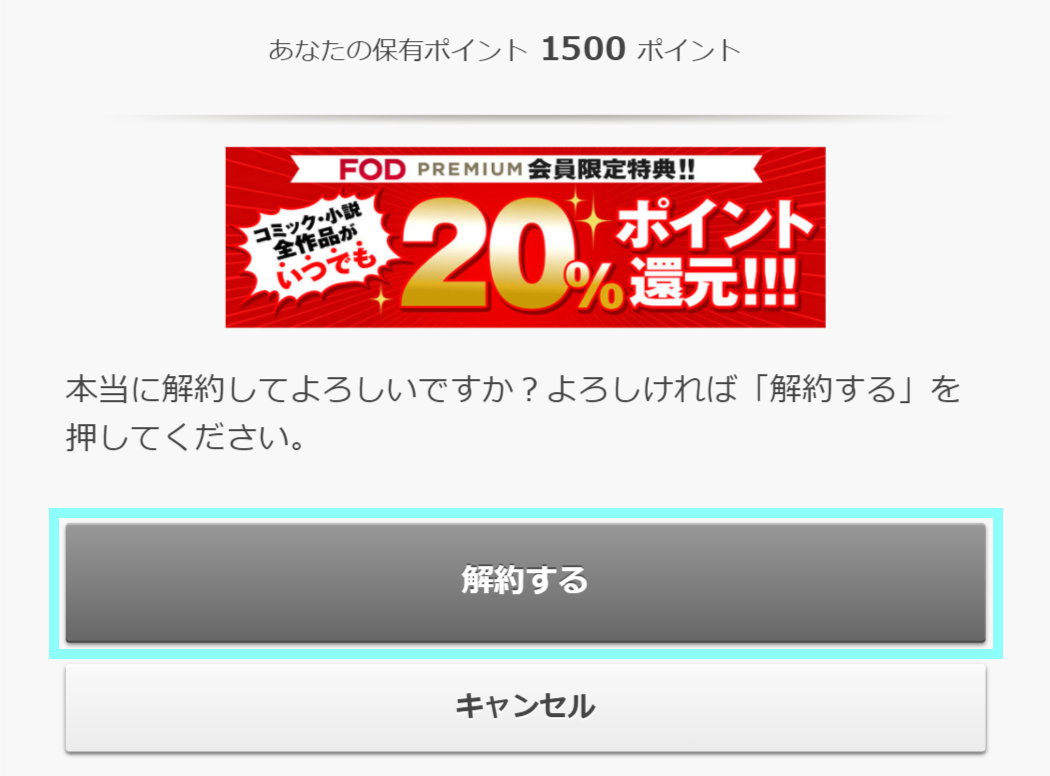 f:id:satolife:20210315012623p:plain