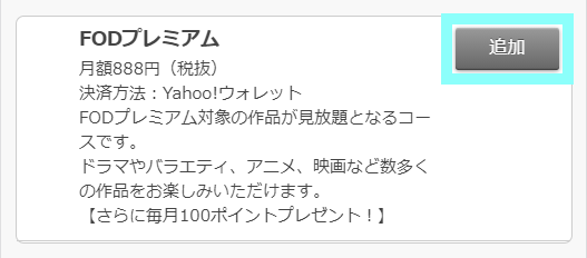 f:id:satolife:20210315013018p:plain