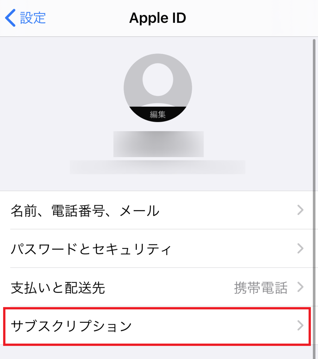 f:id:satolife:20210315014354p:plain