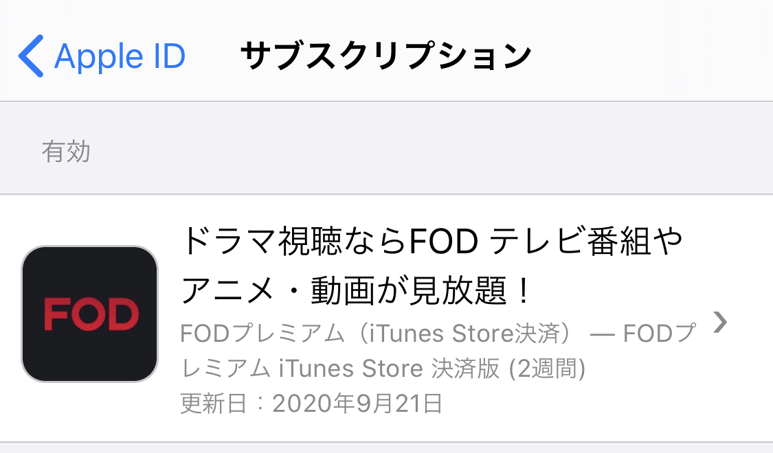 f:id:satolife:20210315014436p:plain