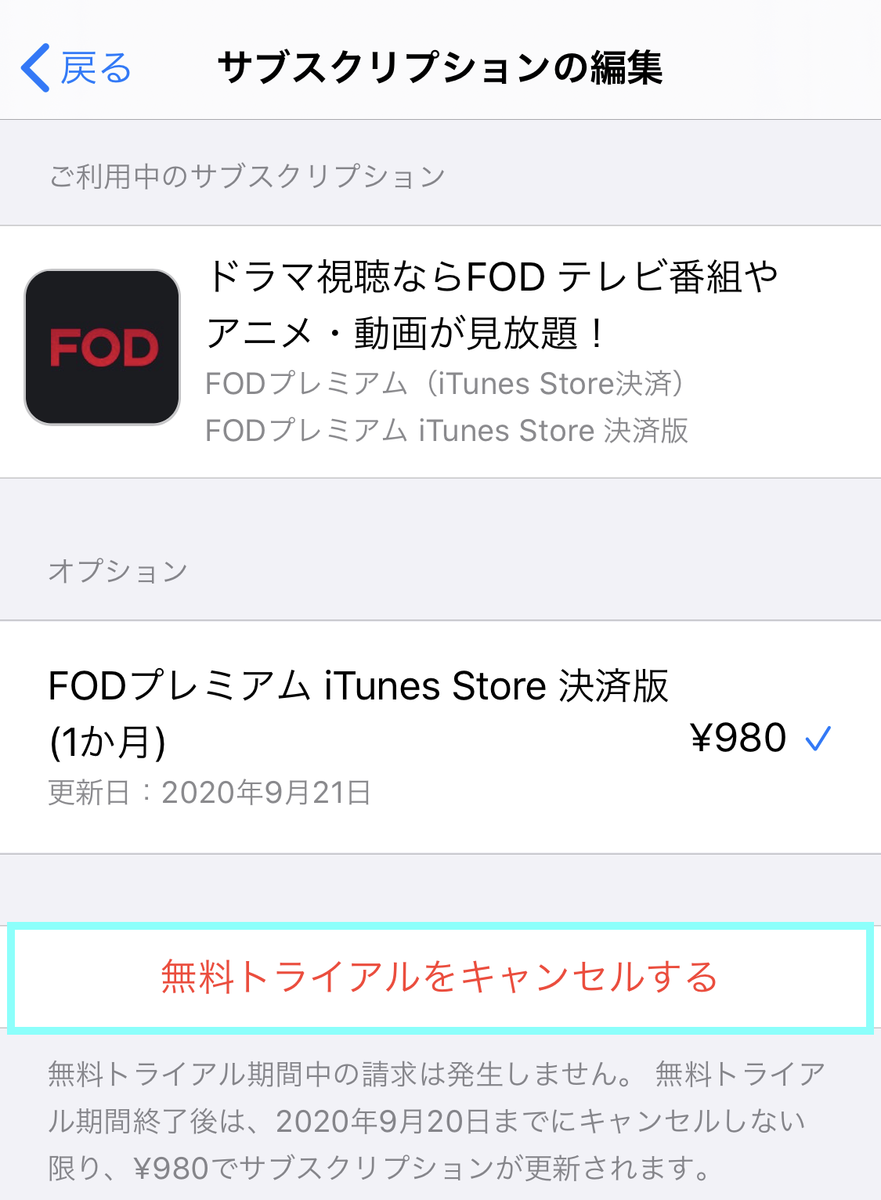 f:id:satolife:20210315014604p:plain