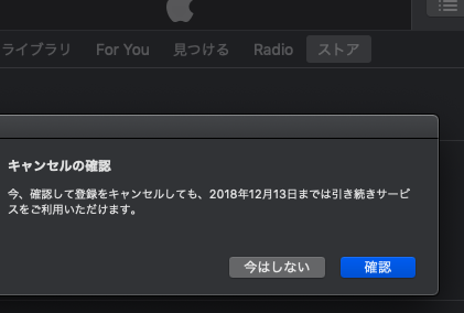 f:id:satolife:20210315015209p:plain