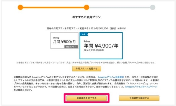 f:id:satolife:20210315142436j:plain