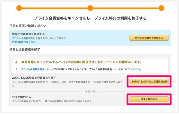 f:id:satolife:20210315142521j:plain