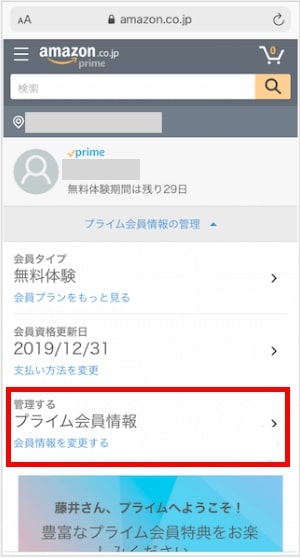 f:id:satolife:20210315145225j:plain