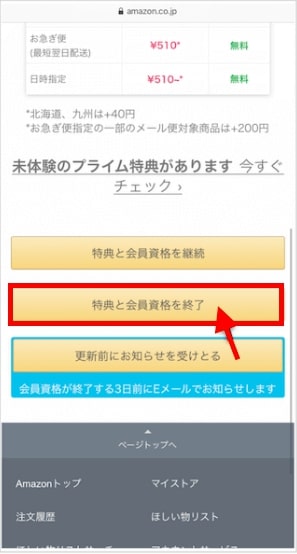 f:id:satolife:20210315145358j:plain