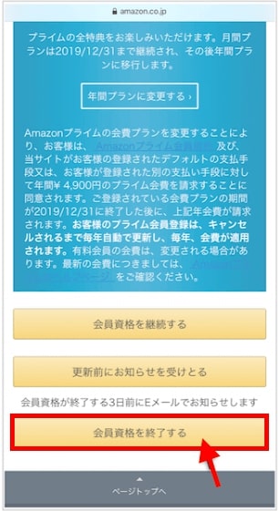 f:id:satolife:20210315145424j:plain