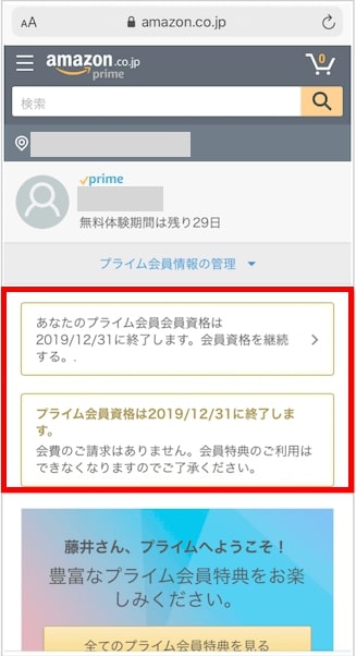 f:id:satolife:20210315145542j:plain