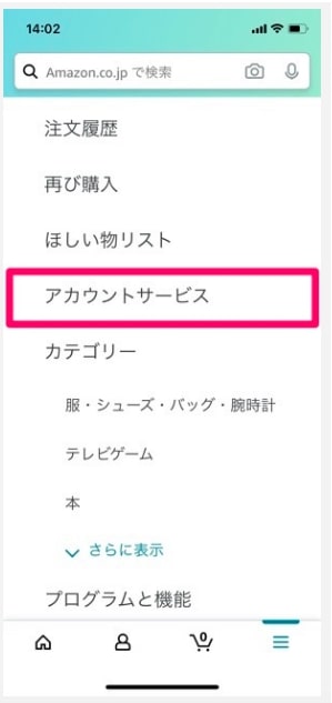 f:id:satolife:20210315150249j:plain