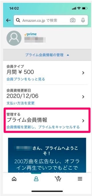 f:id:satolife:20210315150733j:plain