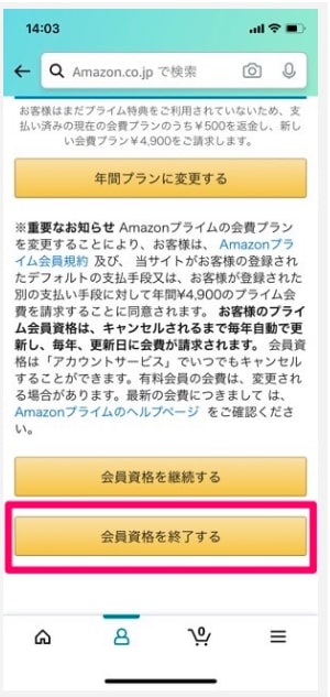 f:id:satolife:20210315151104j:plain