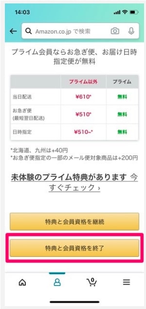 f:id:satolife:20210315151108j:plain