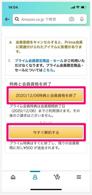 f:id:satolife:20210315151111j:plain