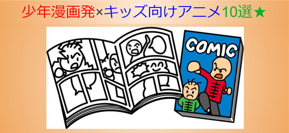 Studioぴえろ とは アニメの人気 最新記事を集めました はてな