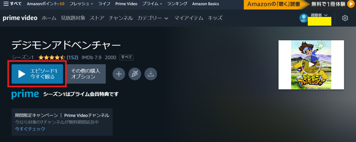 f:id:satolife:20210414163948p:plain