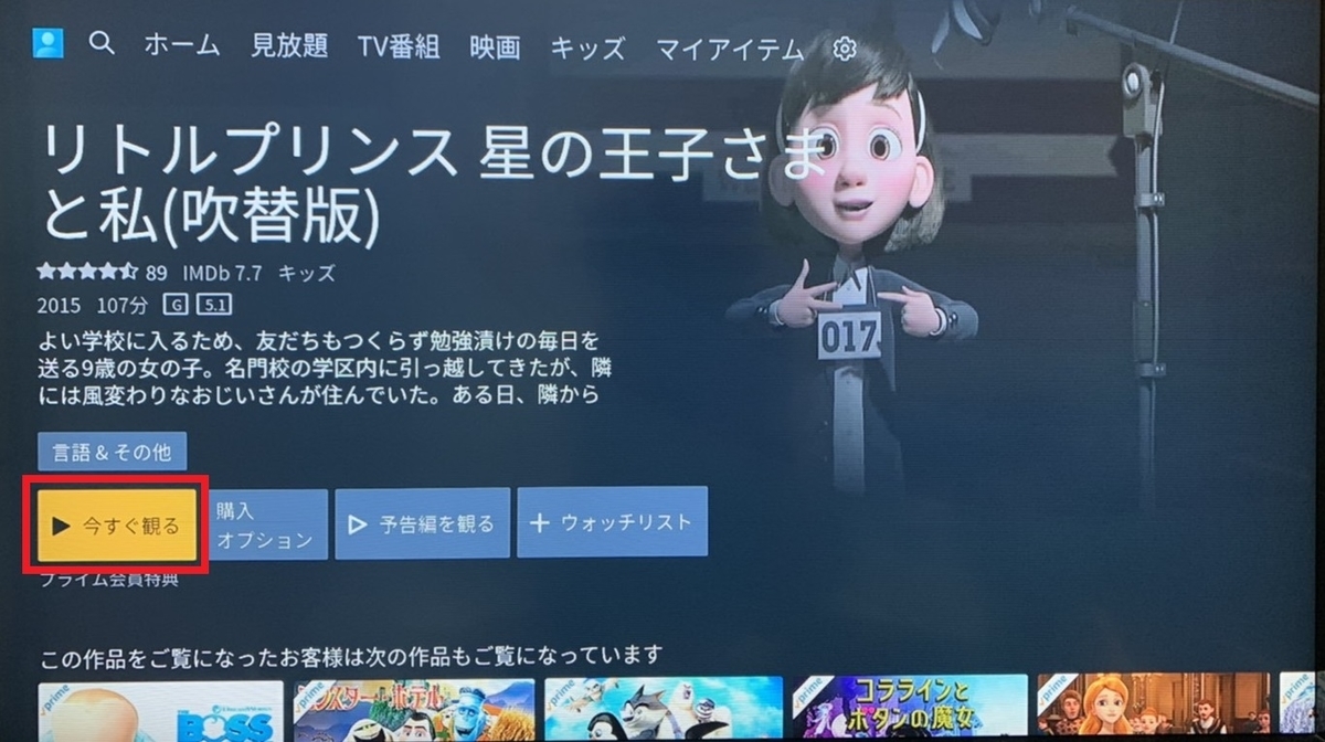 f:id:satolife:20210414165848j:plain