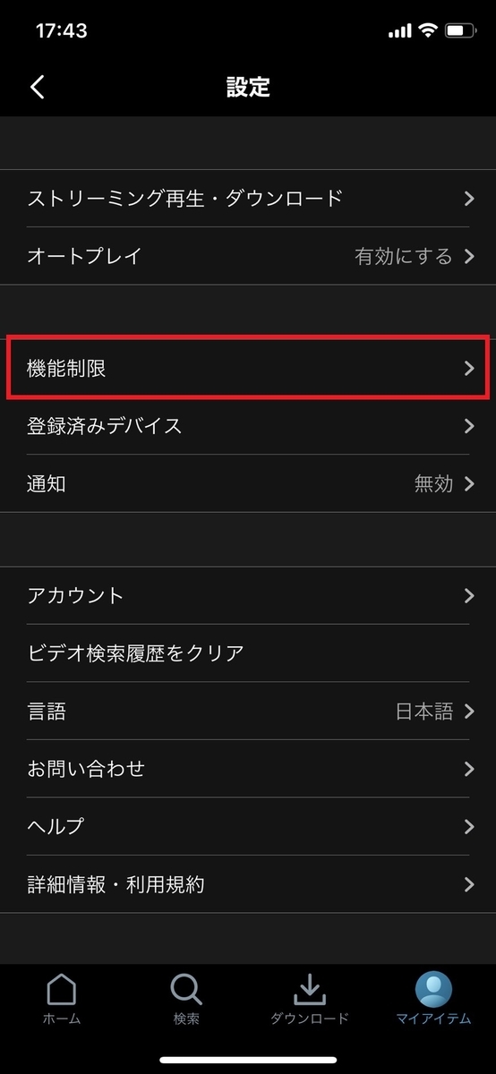 f:id:satolife:20210414175720j:plain