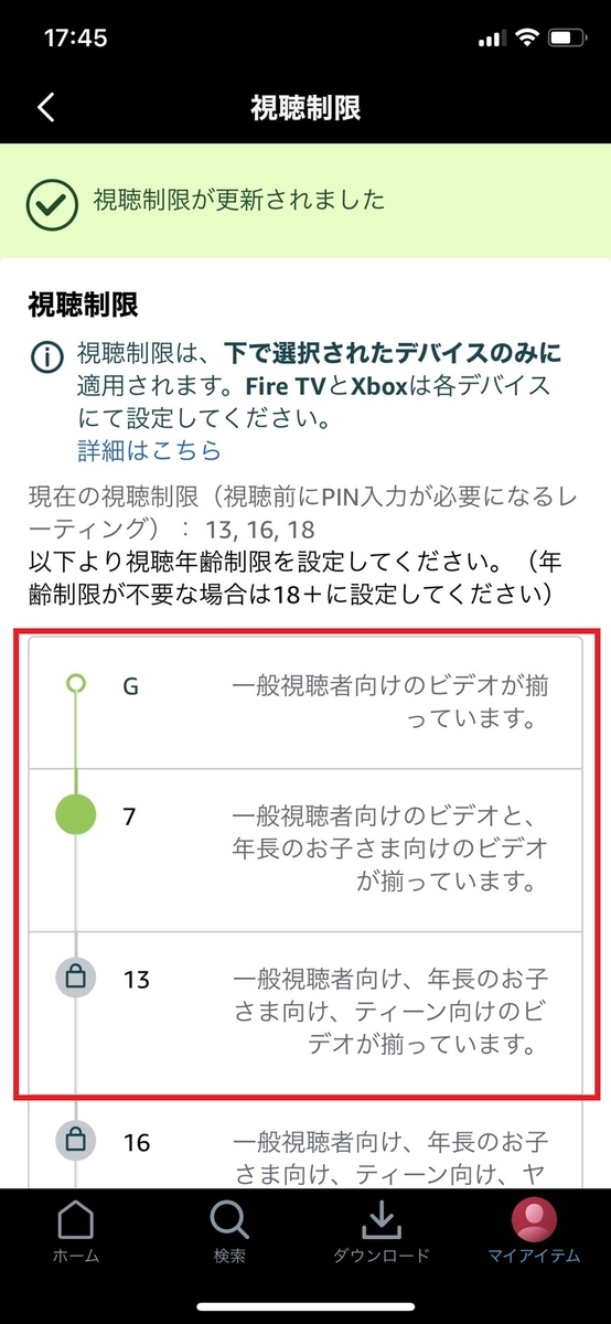 f:id:satolife:20210414175729j:plain