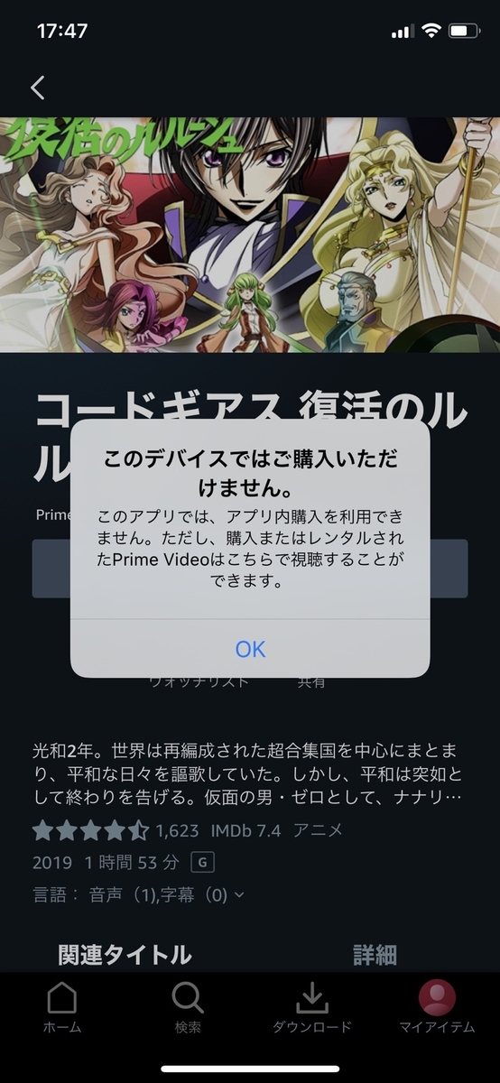 f:id:satolife:20210414175733j:plain