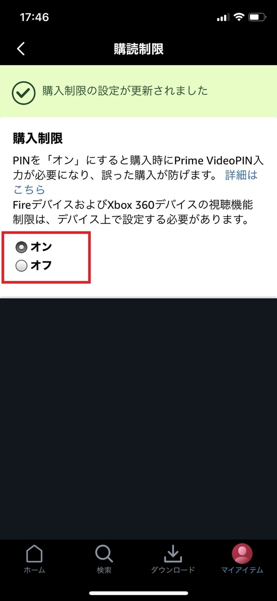 f:id:satolife:20210414175738j:plain