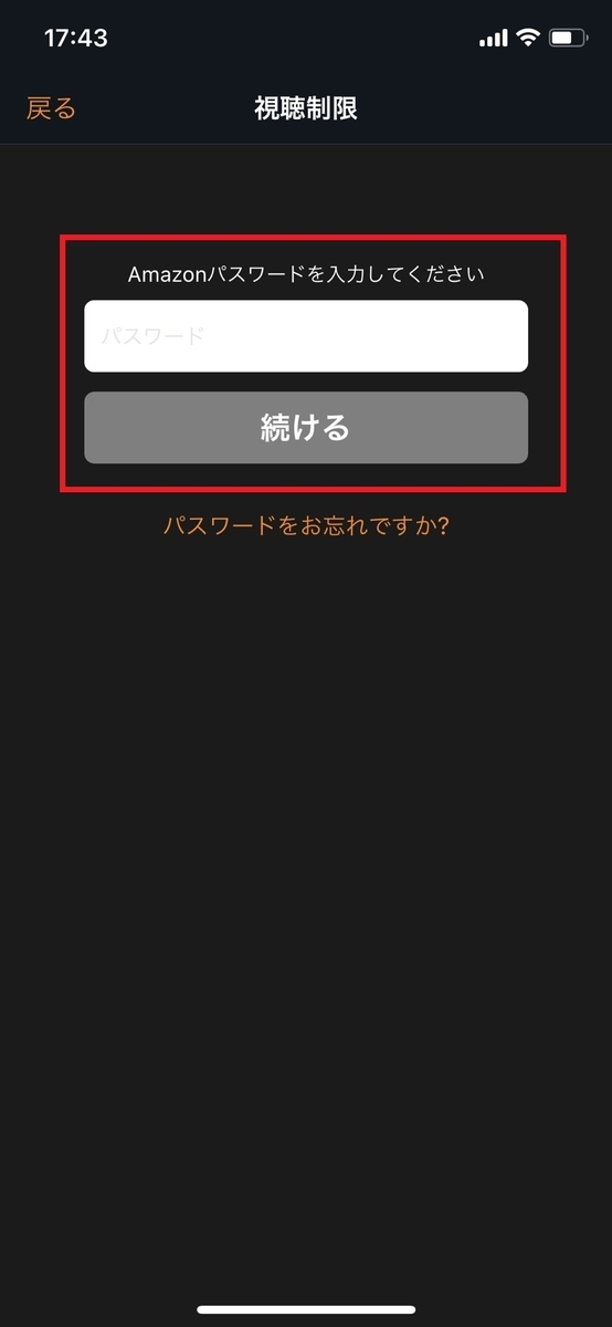 f:id:satolife:20210414175742j:plain