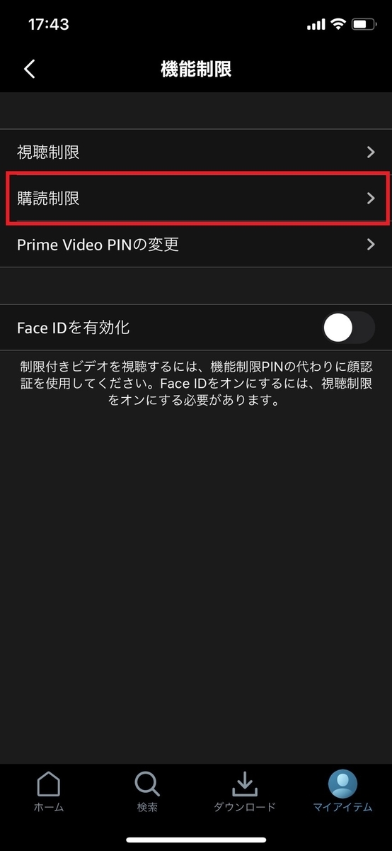 f:id:satolife:20210414175746j:plain