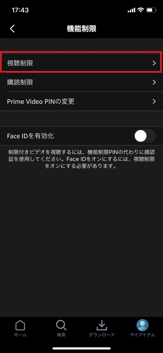 f:id:satolife:20210414180223j:plain