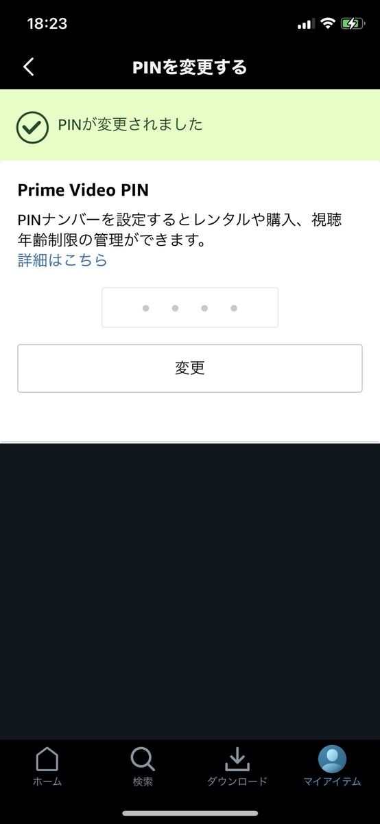 f:id:satolife:20210414182704j:plain