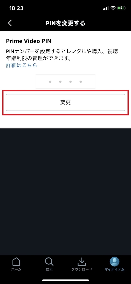 f:id:satolife:20210414182716j:plain