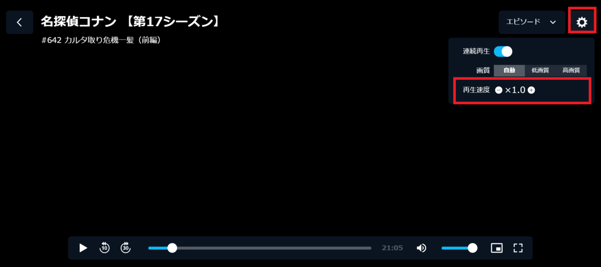 f:id:satolife:20210419165915p:plain