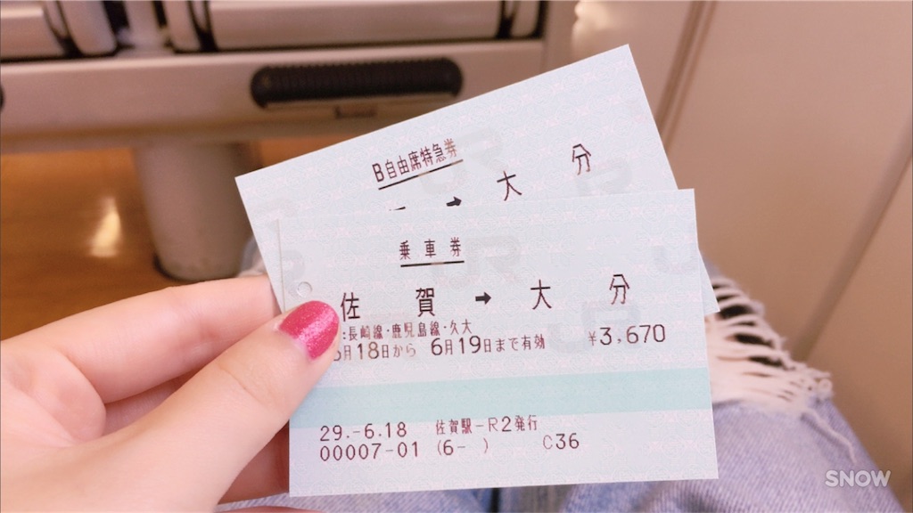 f:id:satomaru_1126:20171228234556j:image f:id:satomaru_1126:20171228234556j:image