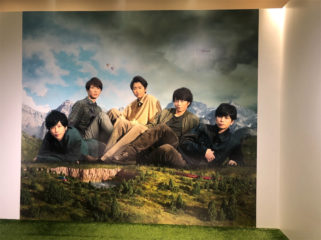 ARASHI EXHIBITION JOURNEY ~嵐と旅した展覧会で見たものと感想