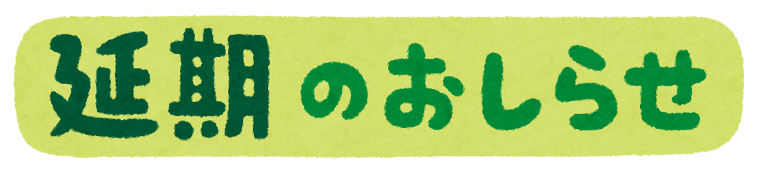 f:id:satomasakichi:20211109124846p:plain